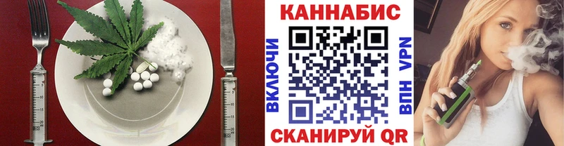 купить наркотики цена  OMG зеркало  Cannafood марихуана  Нижняя Салда 