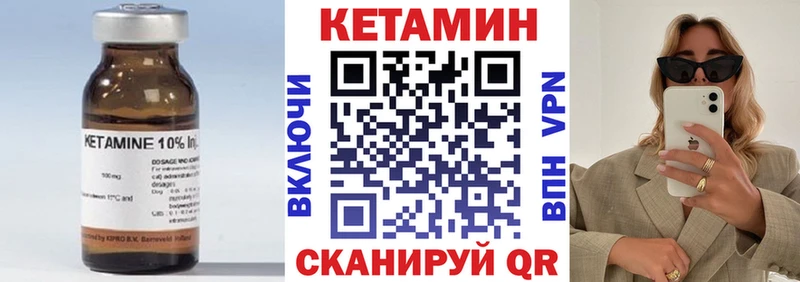 КЕТАМИН ketamine  Нижняя Салда 