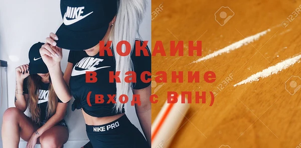 стафф Сатка
