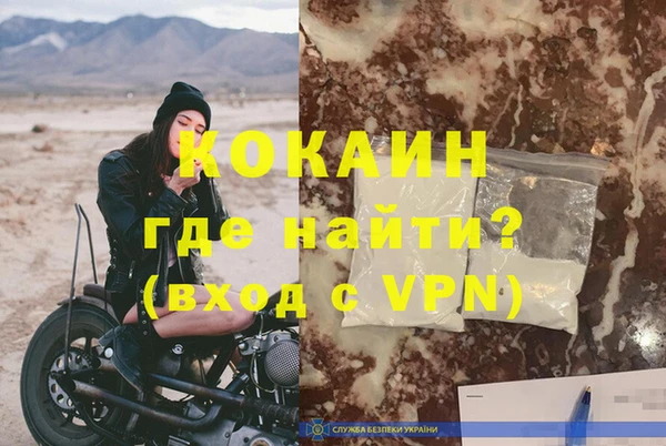 кокаин колумбия Беломорск
