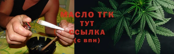 кокаин премиум Сафоново