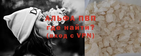 стафф Сатка