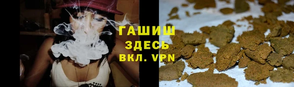 стафф Сатка