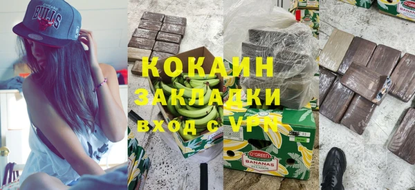 кокаин колумбия Беломорск