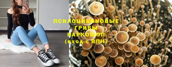 альфа пвп VHQ Саяногорск