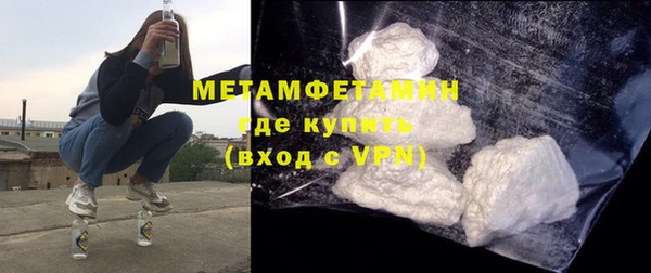 кокаин премиум Сафоново