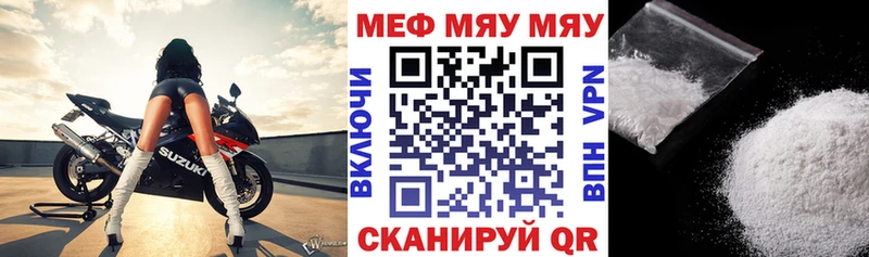 Меф mephedrone  Нижняя Салда 